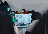 مهریز میزبان «لاله زهرایی»