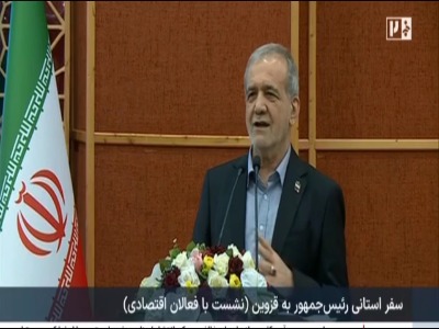 شوخی پزشکیان با یک مدیر اقتصادی: قرار بود ۱۰ هزار مگاوات پنل خورشیدی نصب کند اما دبه کرد