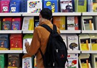 گشایش سی‌ودومین نمایشگاه کتاب یزد