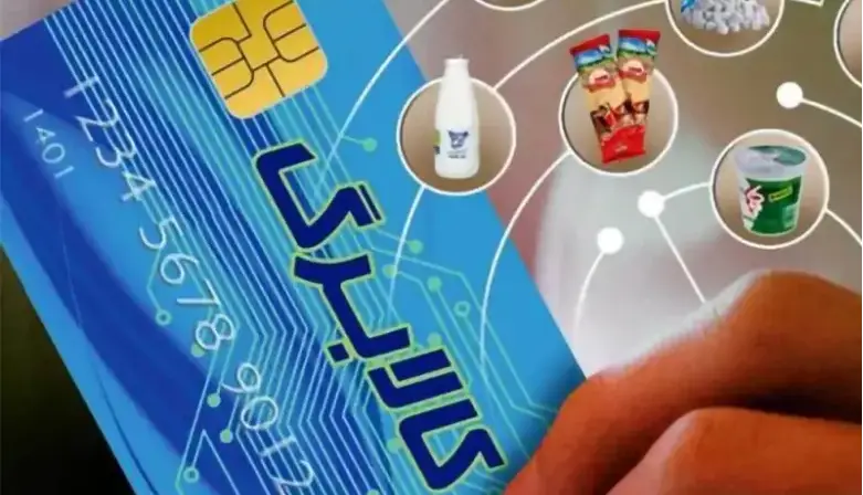 اعلام نهایی شدن و جزئیات اجرای مرحله پنجم کالابرگ الکترونیکی