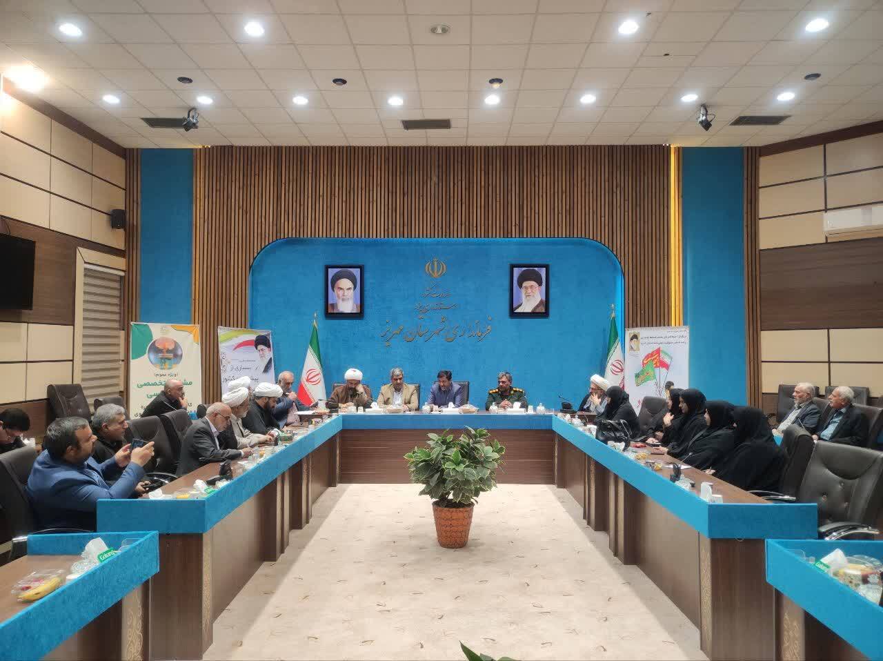 برگزاری دوره توانمندسازی ازدواج پایدار در مهریز