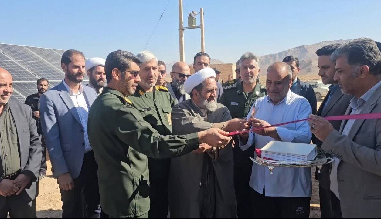 نیروگاه خورشیدی ۵۰ کیلوواتی در تفت یزد افتتاح شد