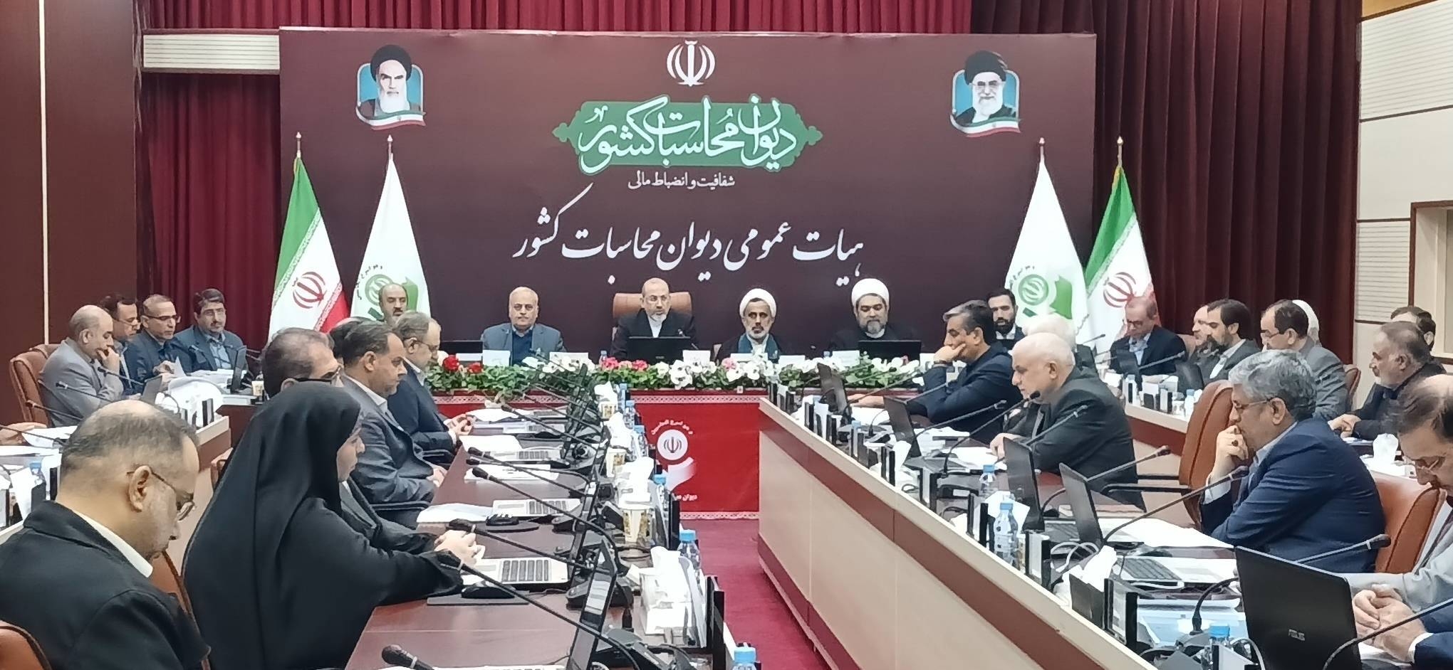 جلسه هیئت عمومی دیوان محاسبات برای تصویب گزارش نهایی تفریغ بودجه ۱۴۰۳