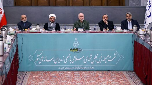 مجلس با ۲۲ قانون مهم، زیرساخت تحول در کشور را فراهم کرده است