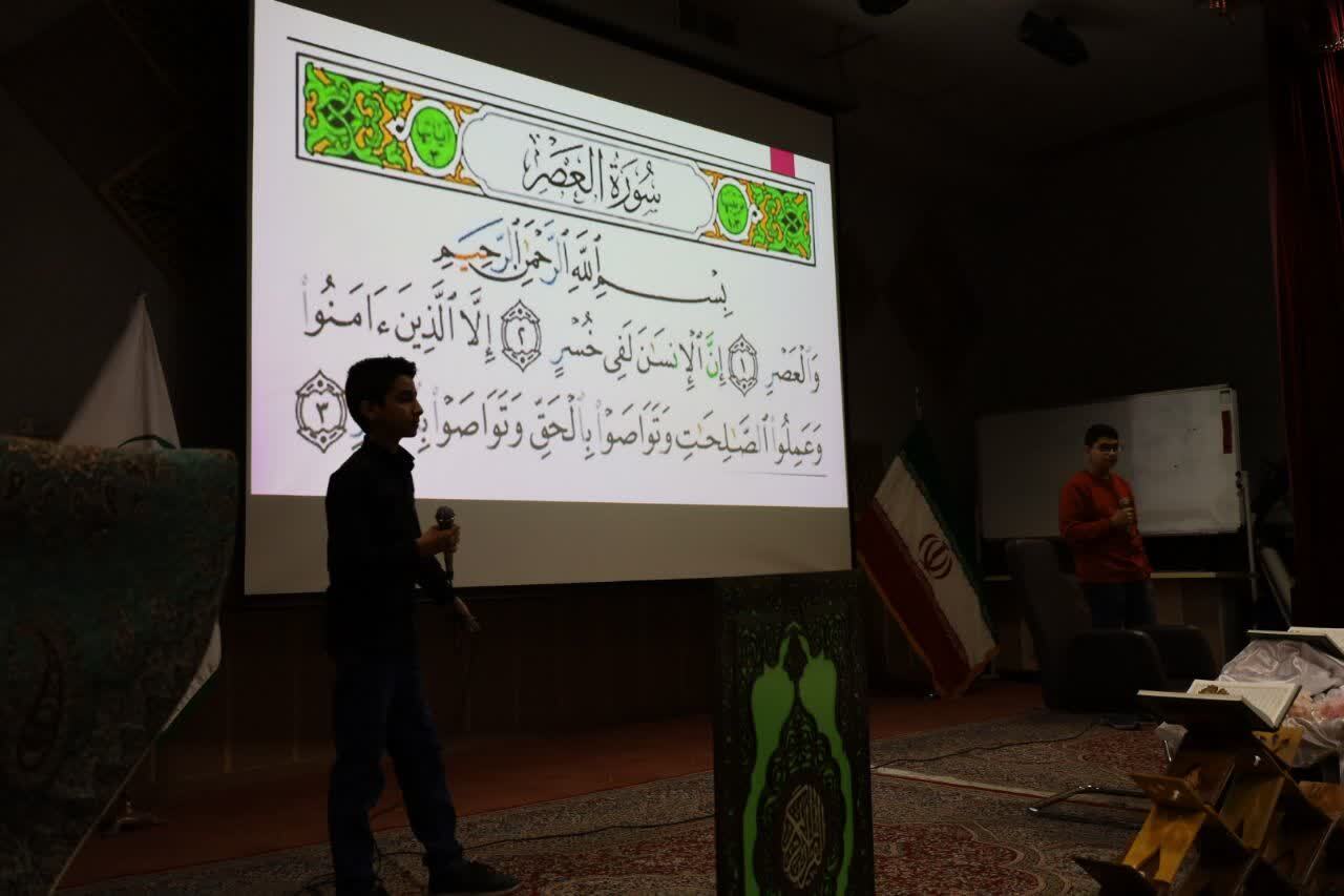 آغاز به کار مسابقات قرآن، عترت و نماز مدارس در یزد