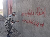 نظارت بر تغییر کاربری‌های غیرمجاز در شهرستان زارچ