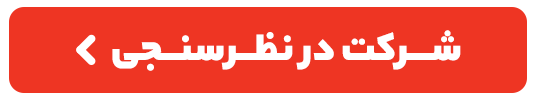 خبر یزد