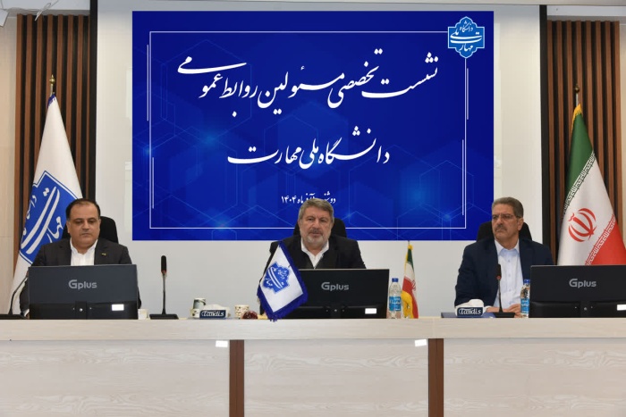 حضرتی :فارغ‌التحصیل دانشگاه ملی مهارت باید پرچم‌دار مهارت باشد