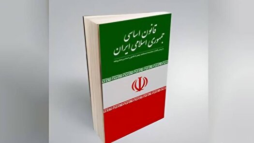 قانون اساسی جمهوری اسلامی ایران؛ نقش مردم و نخبگان