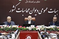 بررسی عملکرد شرکت‌های شبه‌دولتی، نفت و معافیت‌های مالیاتی