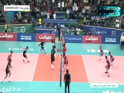 خلاصه والیبال شهرداری ارومیه ۳ - مس رفسنجان ۱