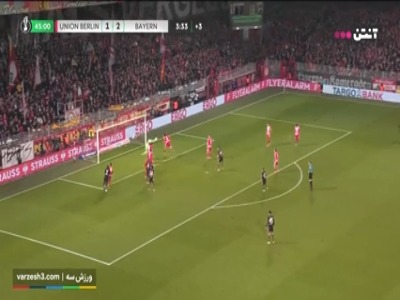 گل سوم بایرن مونیخ به یونیون برلین