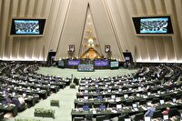 ادامه بررسی لایحه الزامات مورد نیاز قوانین بودجه‌ای