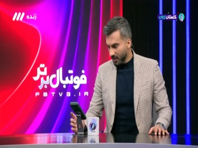 اقدام جالب باشگاه استقلال به مناسبت روز مادر