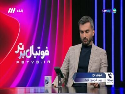 پرتغال نزدیک‌ترین گزینه برای فیفادی پیش از جام‌جهانی