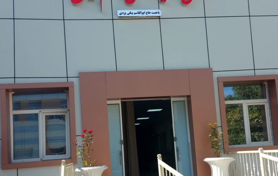 راه اندازی بخش آنژیوگرافی پریفرال بیمارستان شهید دکتر رهنمون