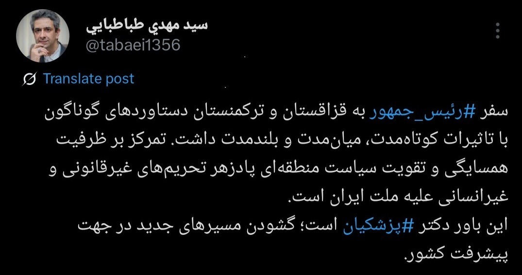 تمرکز بر ظرفیت همسایگی، پادزهر تحریم‌هاست