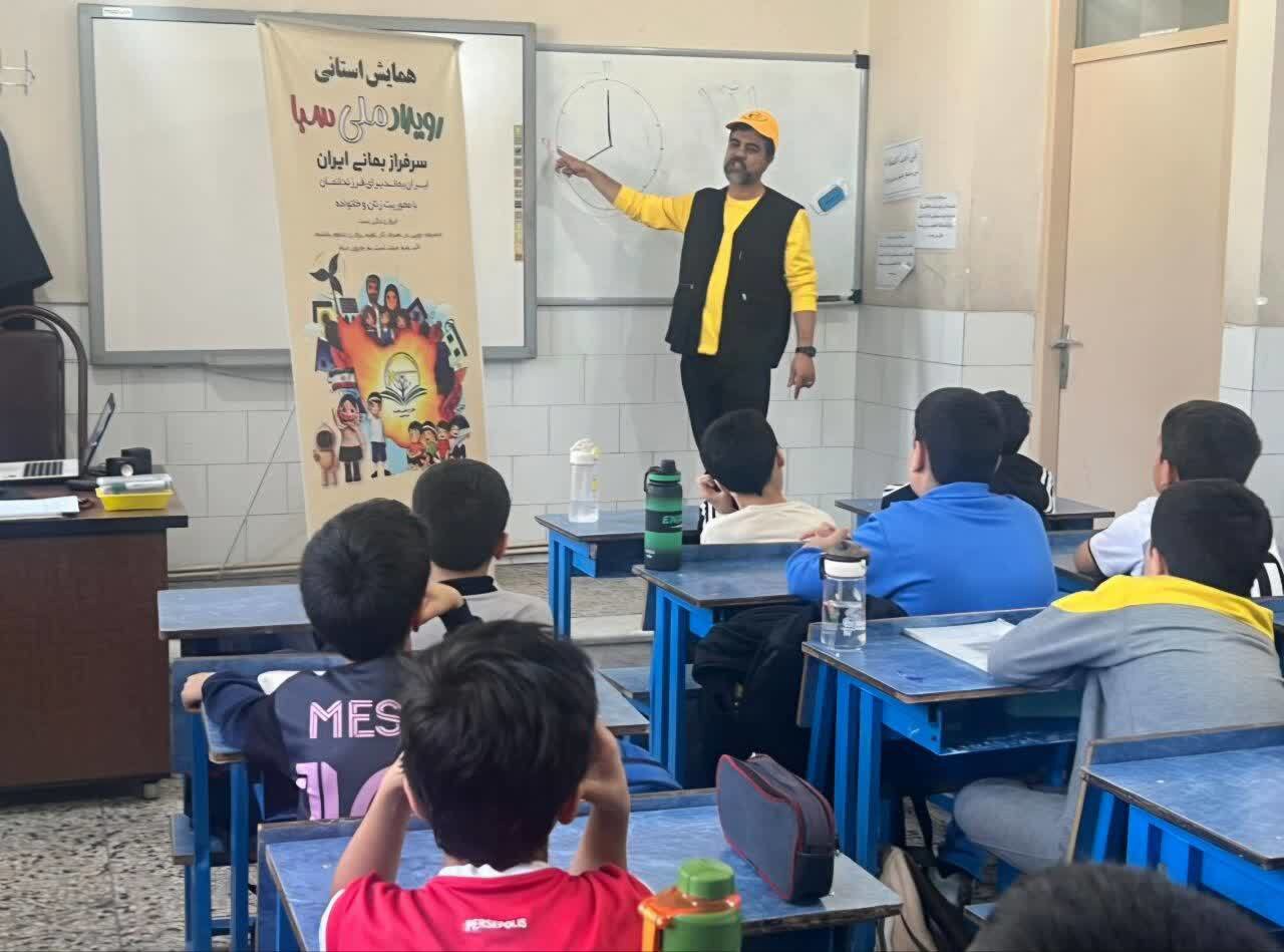 آغاز همایش «سبا» در مدارس استان یزد