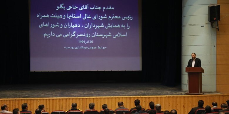 شورا‌های روستا باید در انتخاب شهردار شهرستان نقش داشته باشند