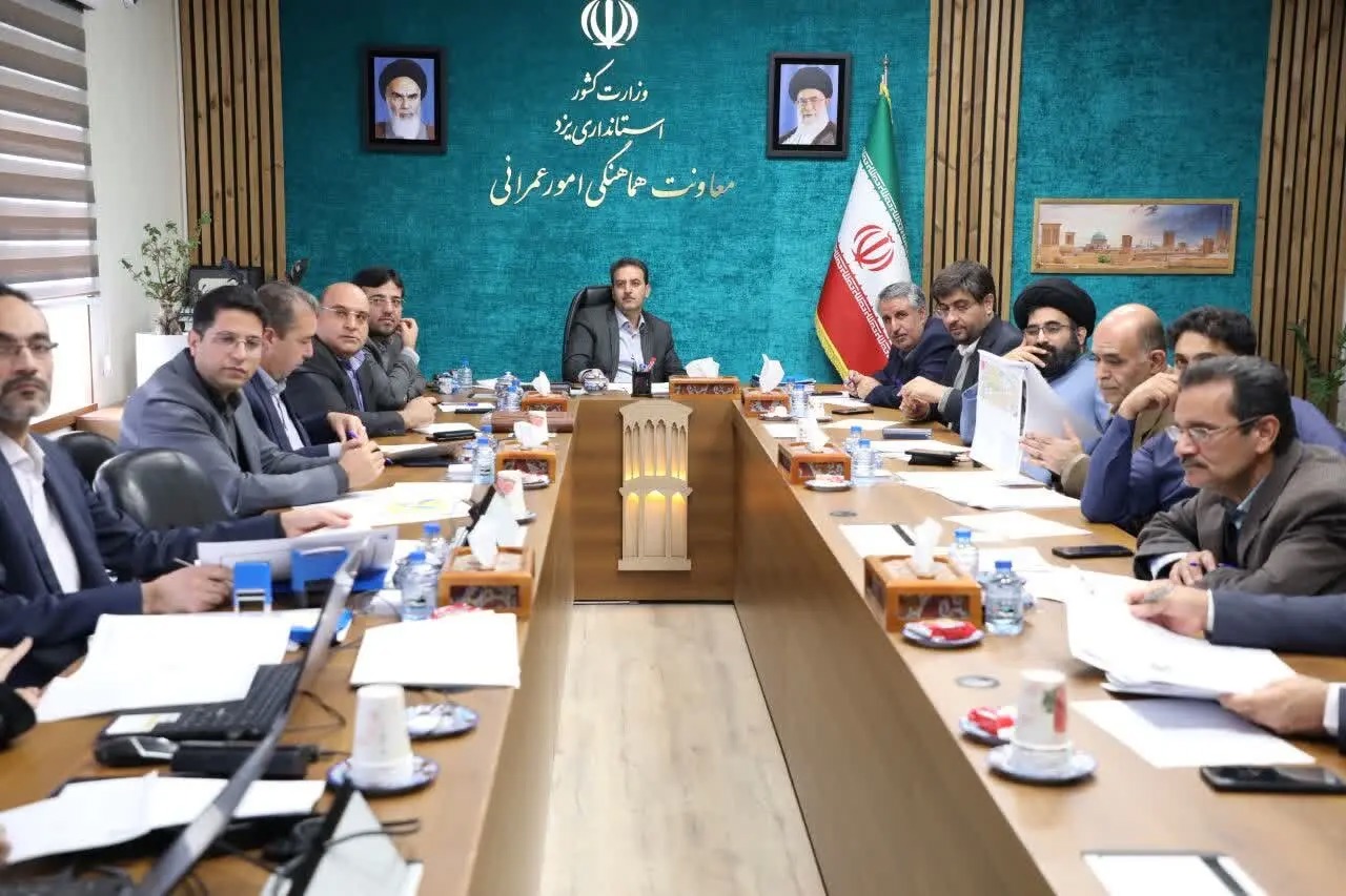 برگزاری نشست کمیسیون ماده ۵ شهر یزد به ریاست معاون عمرانی استاندار