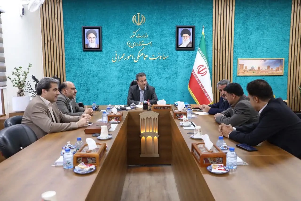 برگزاری نشست بررسی راهکارهای احداث ساختمان جدید دانشگاه پیام نور یزد