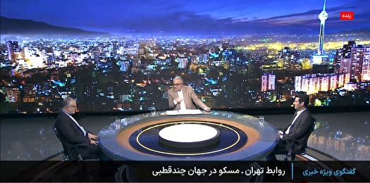بلوغ روابط تهران و مسکو، نشانه پایان نظم تک‌قطبی