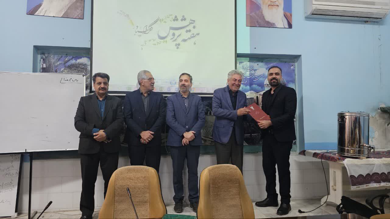 آیین اختتامیه هفته پژوهش دانشگاه آزاد اسلامی بافق با تجلیل از پژوهشگران برتر