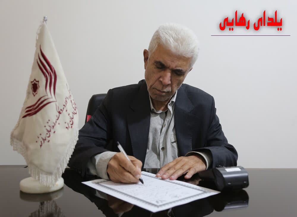 هدیه یلدایی نیکوکار یزدی؛ آزادی ۳ زندانی جرائم غیرعمد