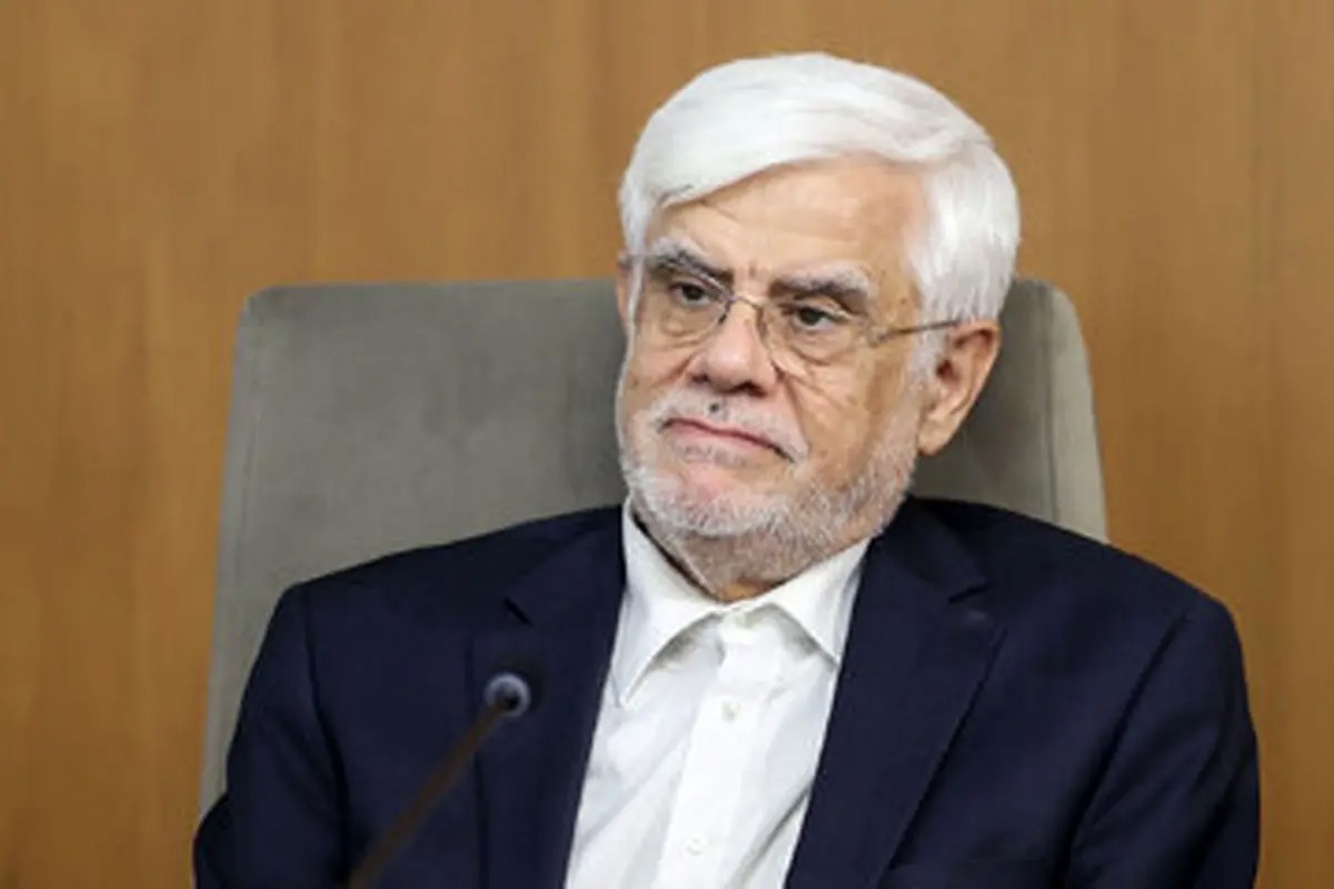 عارف: مطمئن هستم مشکلات اقتصادی حل می‌شود