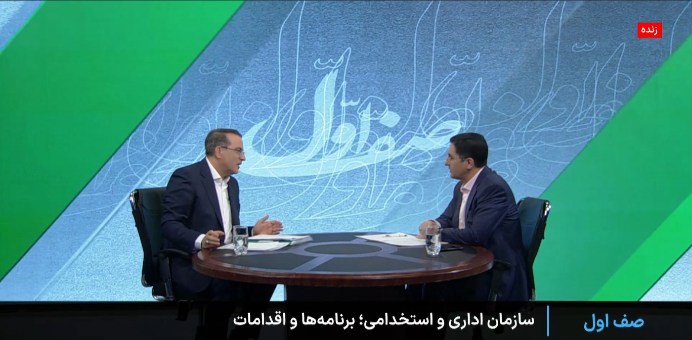 «فواد ۱۲۸» سامانه‌ای برای شنیده شدن صدای مردم