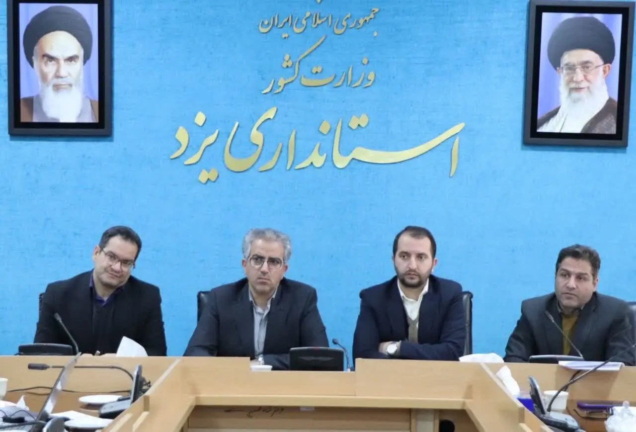 برگزاری نشست کمیته ارزی ستاد استانی قوه قضاییه برای حمایت از تولیدکنندگان