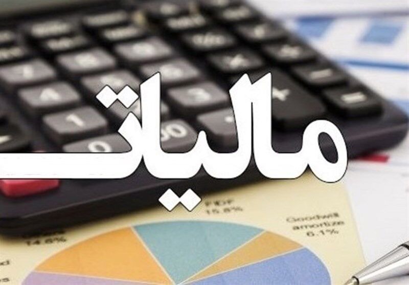 جهش ۵۰ درصدی درآمدهای مالیاتی دولت در بودجه ۱۴۰۵