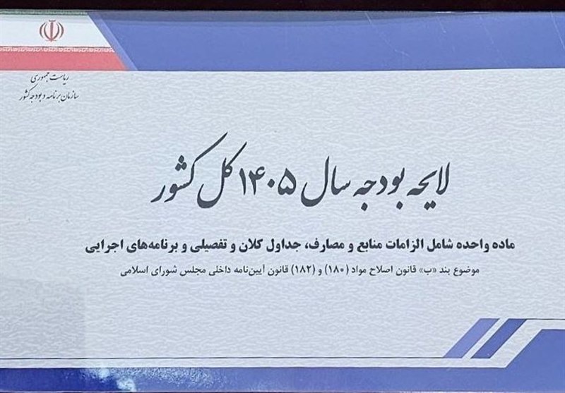 بودجه صداوسیما دوباره افزایش یافت