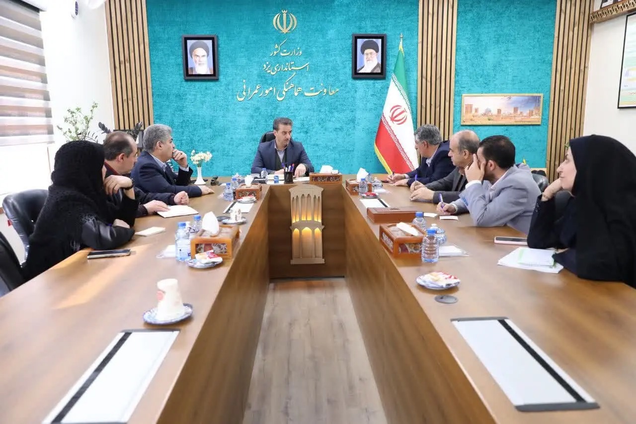 برگزاری نشست پیگیری آخرین وضعیت پروژه‌های بهداشت و درمان استان یزد