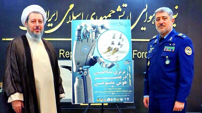 هوش مصنوعی ابزار تغییر معادلات قدرت است