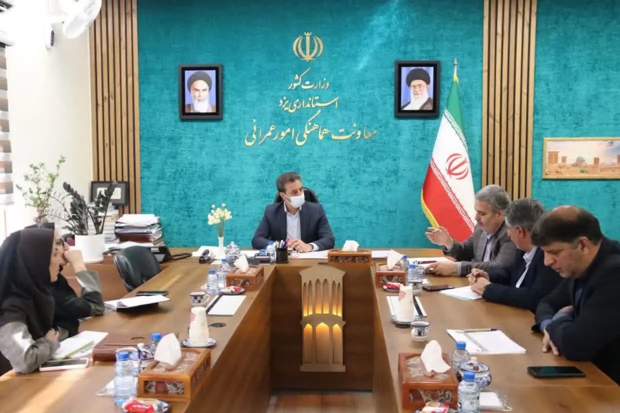 برگزاری اولین جلسه جذب اعتبارات سال مالی ۱۴۰۴ در استان یزد