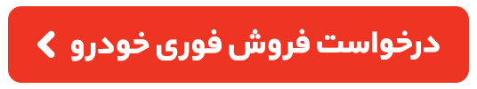 خبر یزد
