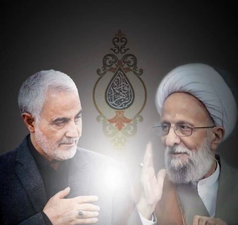 گرامیداشت سالگرد شهید حاج قاسم سلیمانی و آیت الله مصباح در مناطق مختلف استان یزد