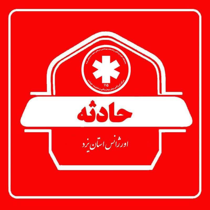 ۶ مصدوم و فوتی به دنبال واژگونی خودروی تیگو۸ در یزد