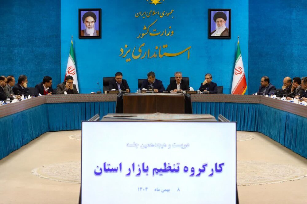 بازار یزد بدون کمبود/ توزیع هزار تن گوشت در یک هفته