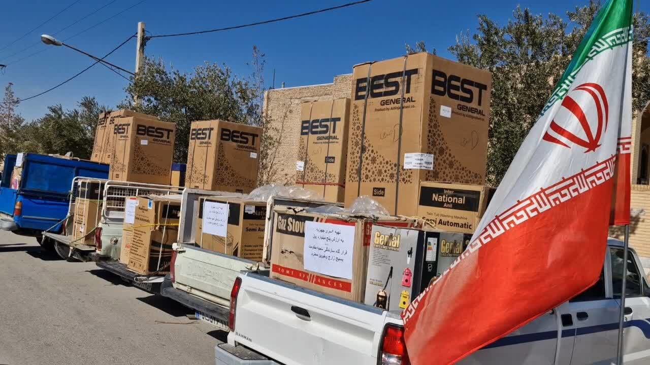 توزیع ۶ سری جهیزیه برای خانواده‌های نیازمند در زارچ