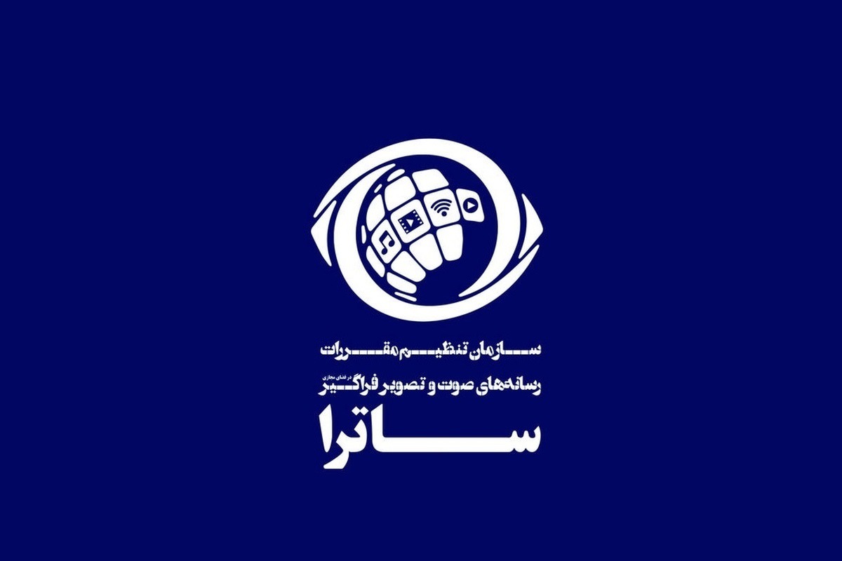 ساترا تحریم شد