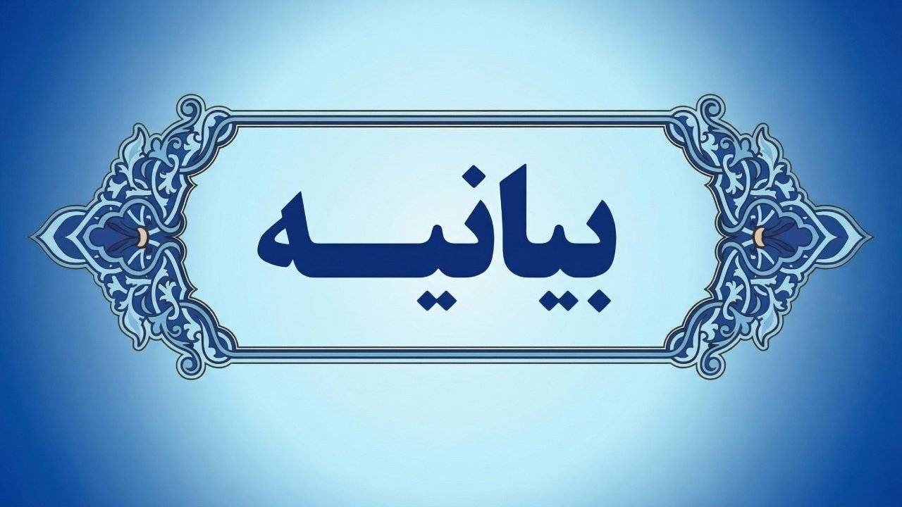 انتقاد دولت از بی اعتباری اروپا در تشخیص مصادیق تروریسم