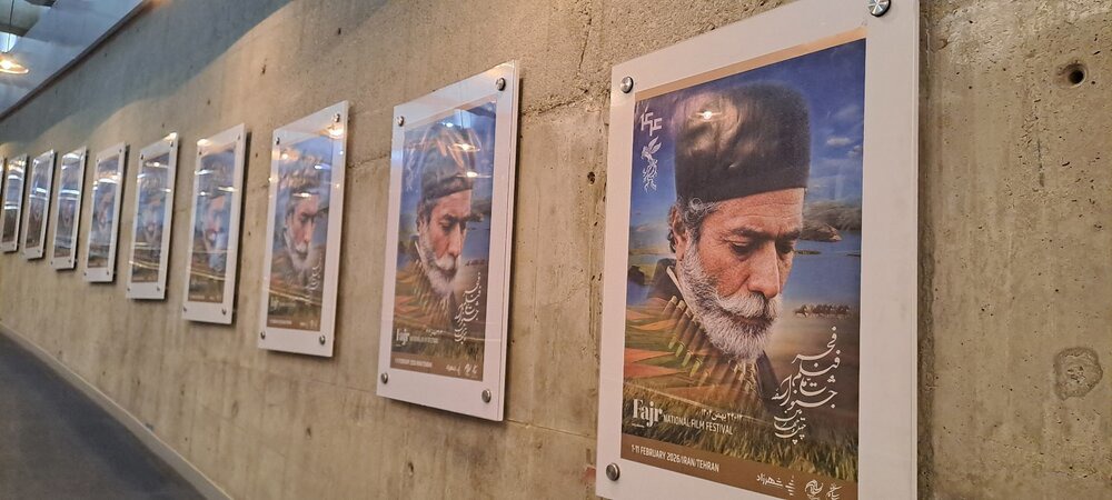 اکران فیلم‌های چهل‌ و چهارمین جشنواره ملی فیلم فجر در یزد