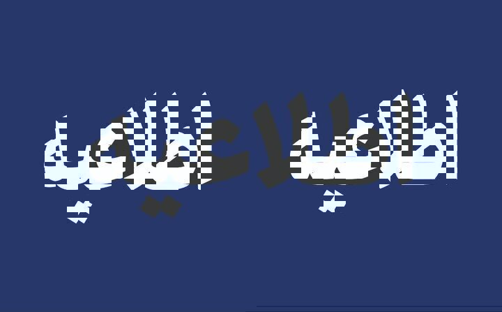 ١٨٨ نفر از کنشگران اصلی اغتشاشات در یزد دستگیر شدند