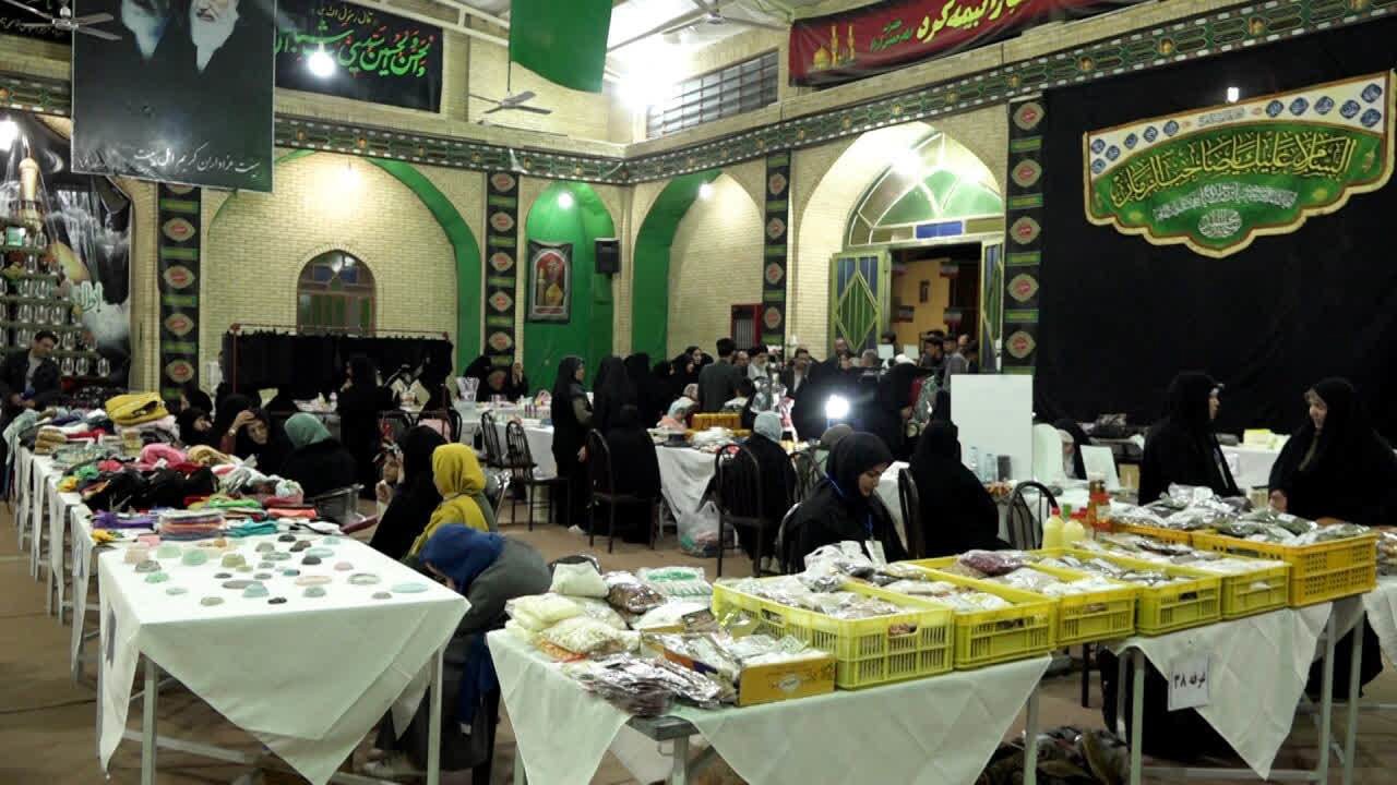 برپایی نمایشگاه مشاغل خانگی در حسینیه سر استخر بافق