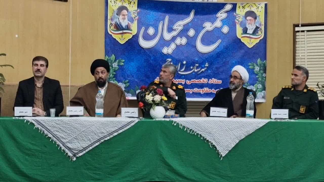 برگزاری چهارمین مجمع بسیجیان شهرستان زارچ