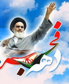 هم‌افزایی فعالان مسجدی یزد برای گرامیداشت هرچه باشکوه‌تر دهه فجر