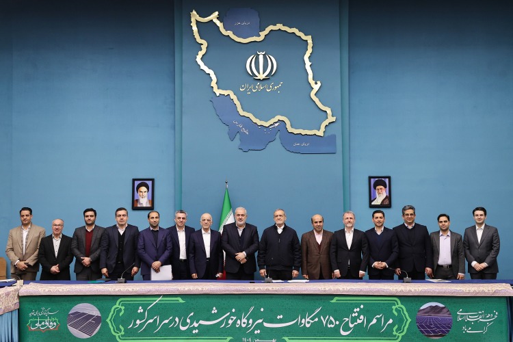 بهره‌برداری از ۷۵۰ مگاوات نیروگاه خورشیدی