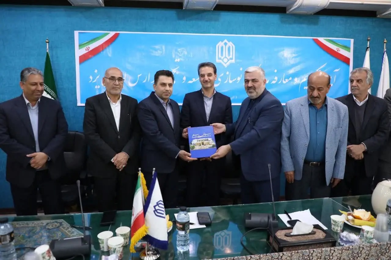 برگزاری آیین تکریم و معارفه مدیرکل نوسازی، توسعه و تجهیز مدارس استان یزد